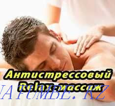 Therapeutic manual massage, apparatus, myostimulation Astana - photo 1