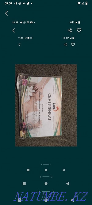 Оздоровительный массаж Астана - изображение 2