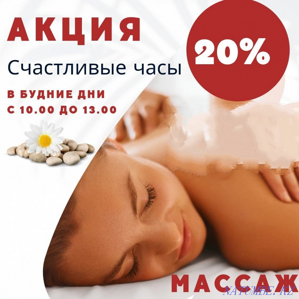 Therapeutic massage. On a Zhiguli Oral - photo 2