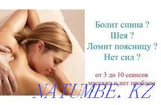 Massage for adults and children in Tuzdybastau.  - photo 1