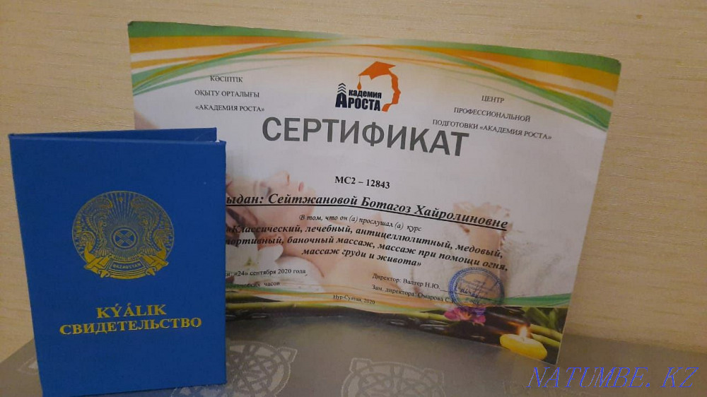 massage with manual therapy Astana - photo 4