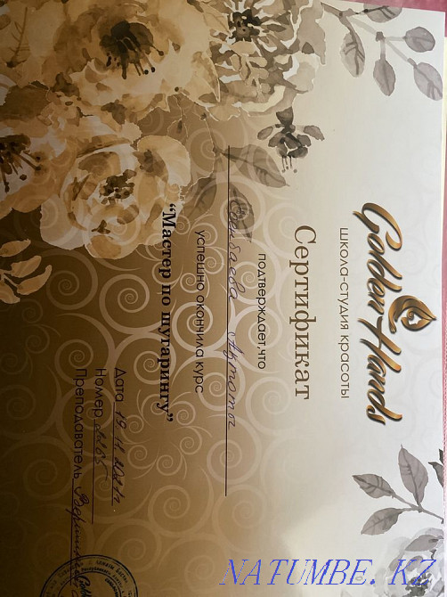 Массаж в Алматы. Шугаринг. Алматы - изображение 4