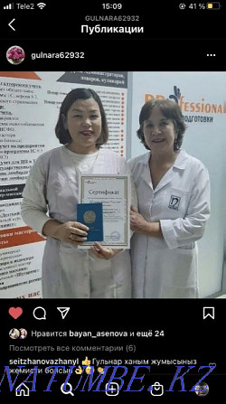 Балалар массажы (медицинадағы тәжірибесі 30 жыл)  Астана - изображение 5