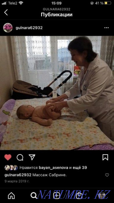 Children's massage (experience in medicine 30 years) Astana - photo 4