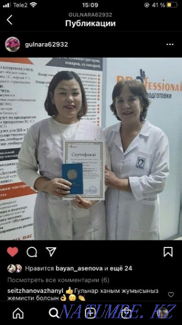 Children's massage (experience in medicine 30 years) Astana - photo 5