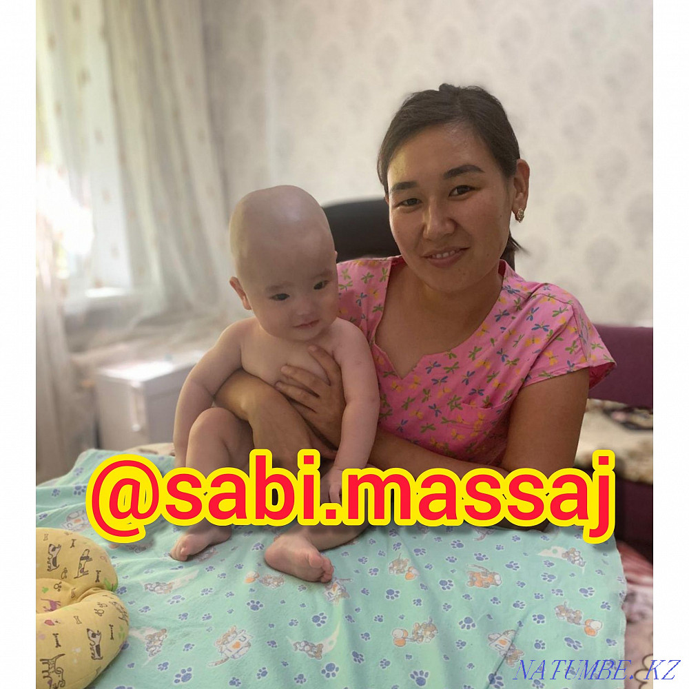 Детский массаж. Все виды массажа. Выездом на дом Алматы - изображение 1