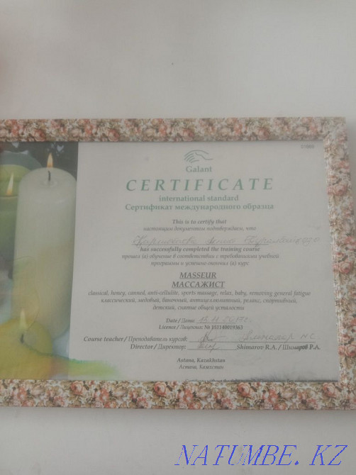 Массаж оздоровительный Астана - изображение 2