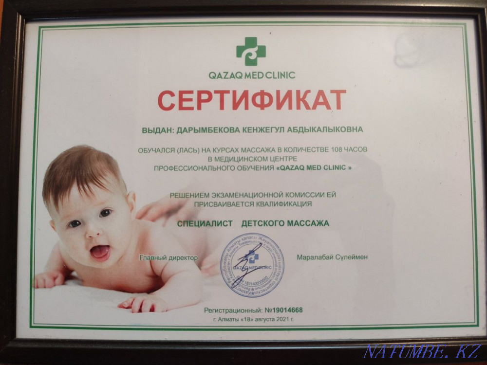 Balalar massages, children's massage  - photo 2