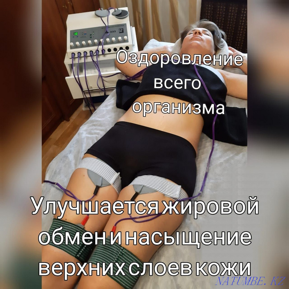 Массаж, хиджама, физеотерапия Алматы - изображение 8