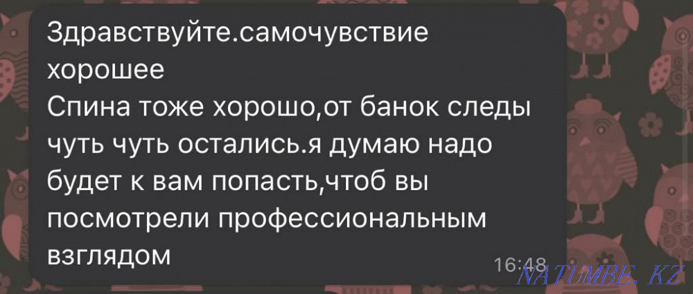 Wellness massage Astana - photo 4