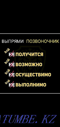 Мануальная терапия и массаж на дому квам, для дам по 5000 тенге скидки Алматы - изображение 3