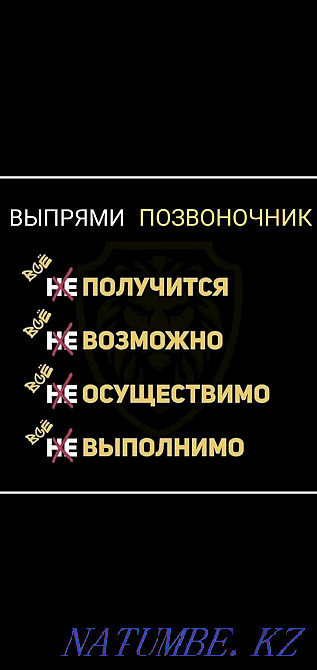 Manual therapy and massage at home kwam, for ladies 5000 tenge discount Almaty - photo 3