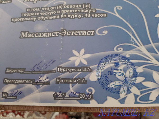 Карантиндегі сауықтыру массажы, әйелдер мен ерлерге арналған супер массаж  Астана - изображение 5
