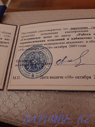 Карантиндегі сауықтыру массажы, әйелдер мен ерлерге арналған супер массаж  Астана - изображение 2
