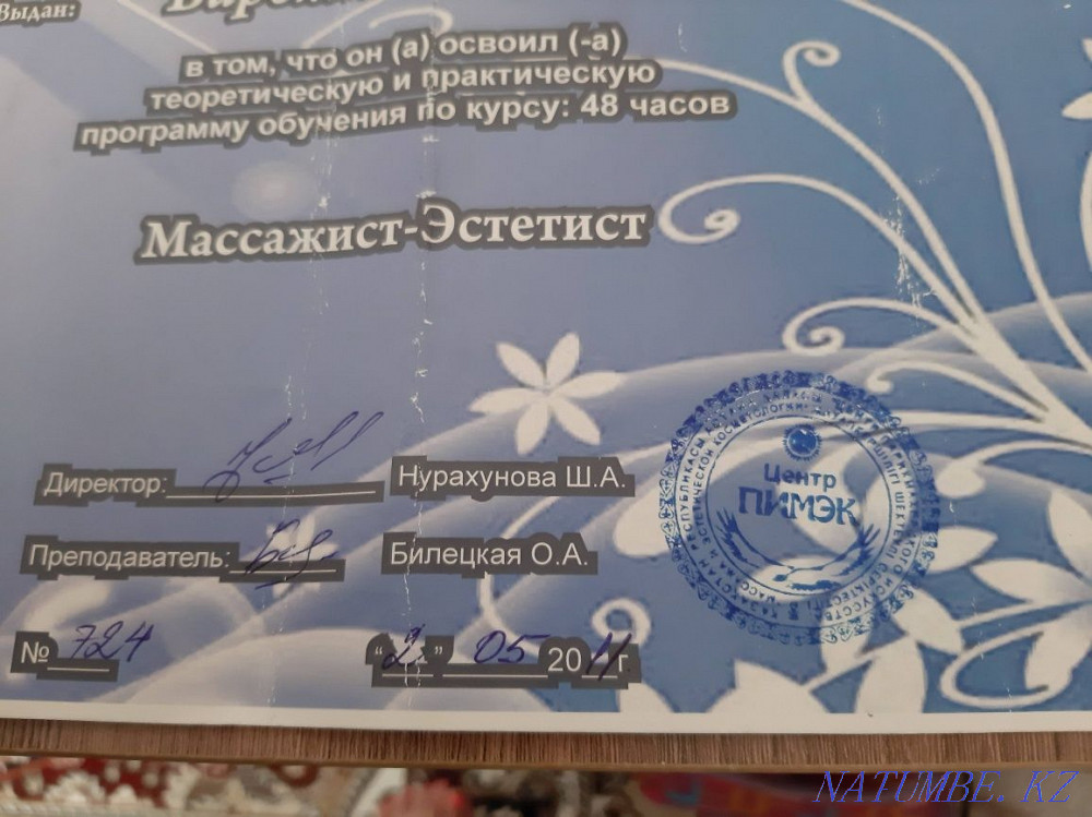 Wellness massage in quarantine, super massage for women and men Astana - photo 5