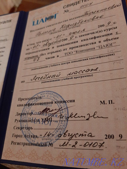 Wellness massage in quarantine, super massage for women and men Astana - photo 4