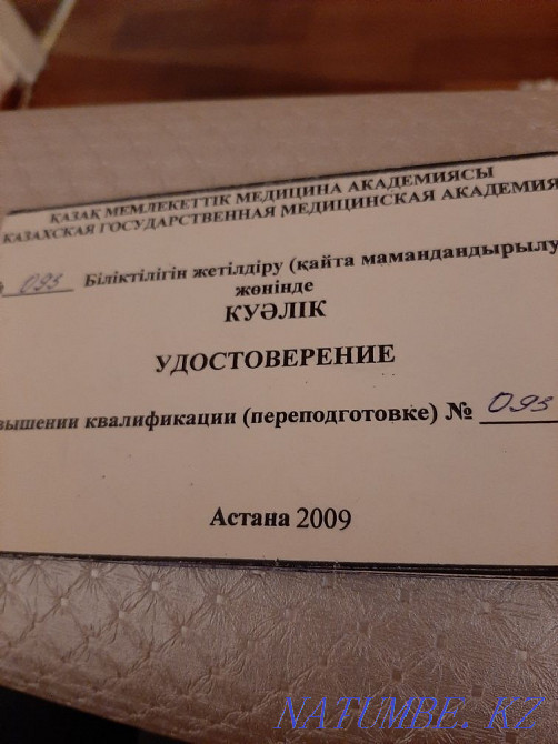 Wellness massage in quarantine, super massage for women and men Astana - photo 3