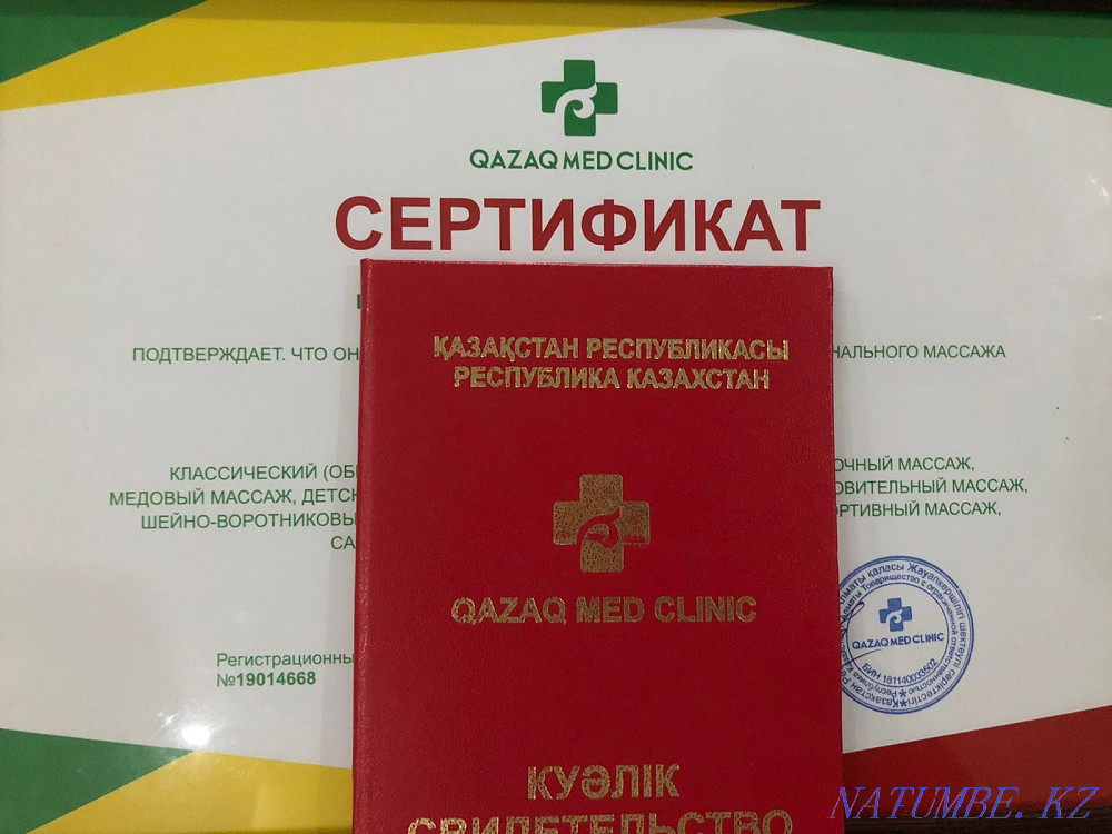Vip massage Aqtau Актау - изображение 2