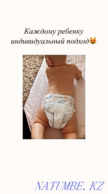 Balalar massages Nursultan, zho?ary meditsinaly? bіlіm, action zhazylynyz Astana - photo 1