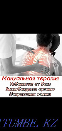 All types of massage to choose from and manual therapy at home, on departure Almaty - photo 2