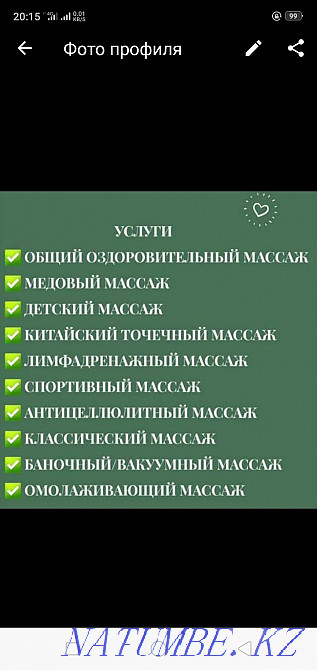 All types of massage to choose from and manual therapy at home, on departure Almaty - photo 5