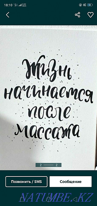 All types of massage to choose from and manual therapy at home, on departure Almaty - photo 4