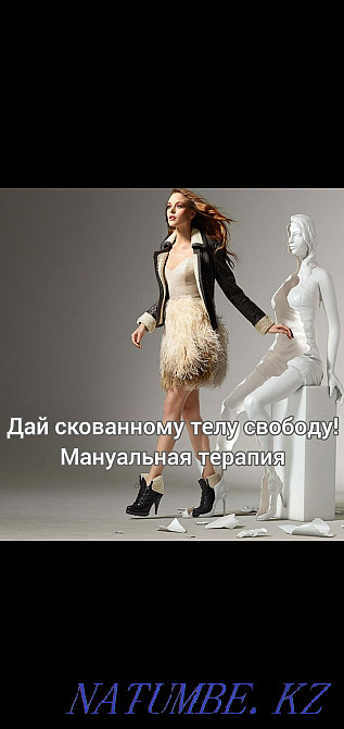 Therapeutic massage and manual from the pros for departure for damm Almaty - photo 4