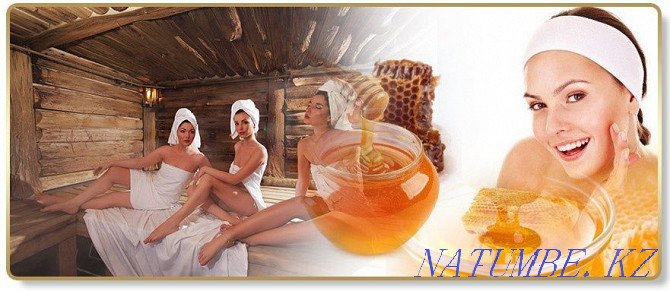 Honey vapor spa treatments. Kostanay - photo 3