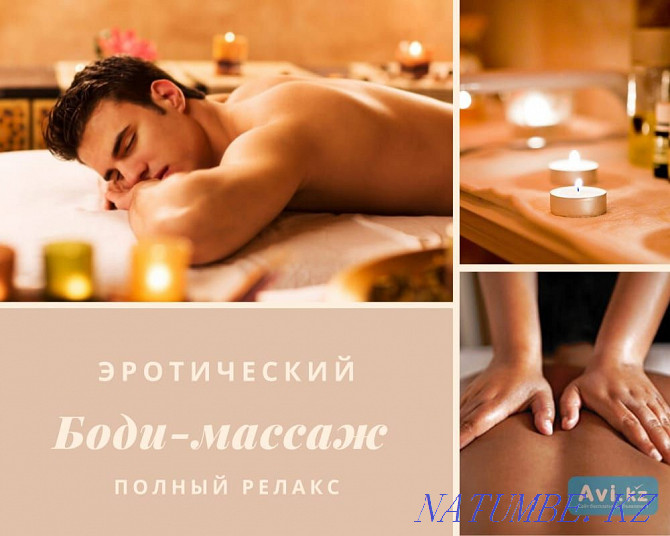 All types of wellness for your body Kostanay - photo 5