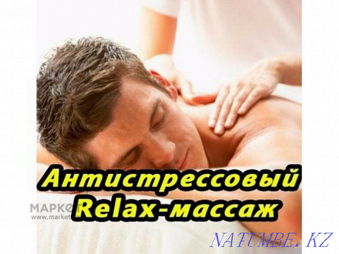 All types of wellness for your body Kostanay - photo 6