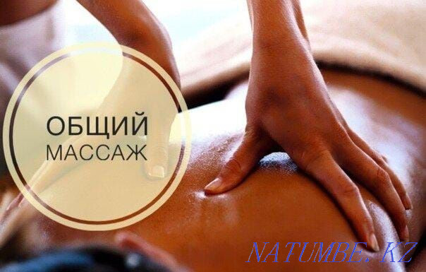 All types of wellness for your body Kostanay - photo 4