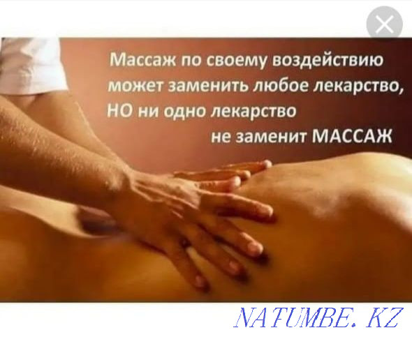 All types of wellness for your body Kostanay - photo 3