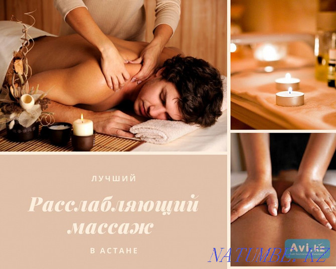 Beauty and health in our hands Kostanay - photo 2