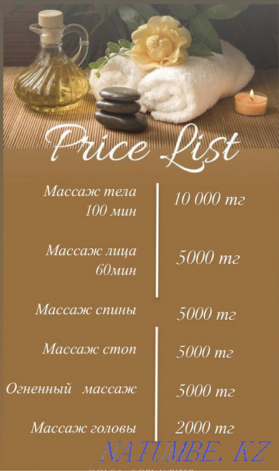 Almaty massage Almaty - photo 1