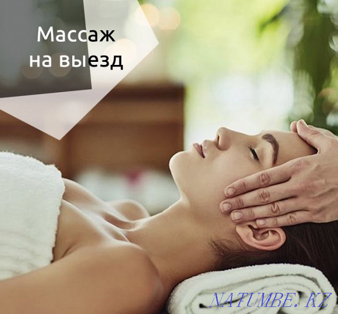 Outcall massage Astana - photo 2