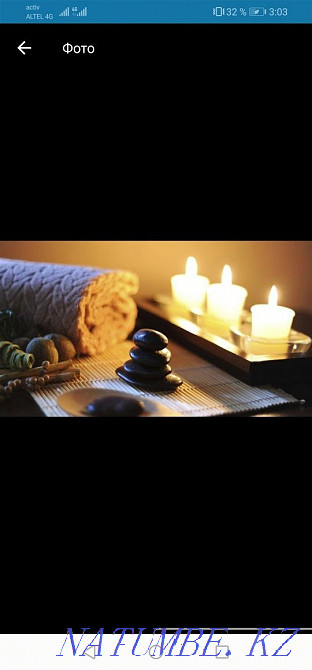 Массаж и Пилинг! Актау - изображение 2