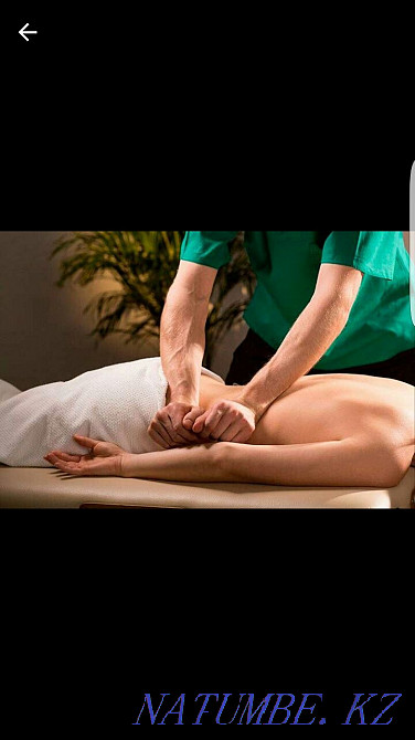 Массотерапия. Үштөбе (массаж)  - изображение 1