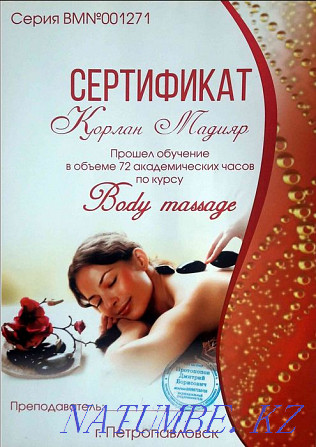 Massage, hijama, exercise therapy + medical consultation! Petropavlovsk - photo 6
