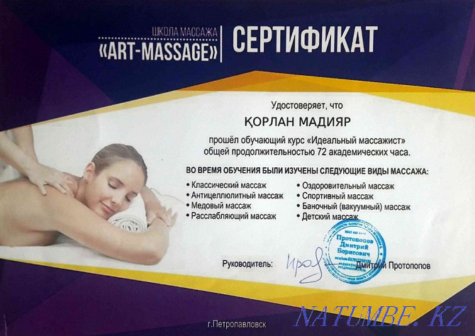 Massage, hijama, exercise therapy + medical consultation! Petropavlovsk - photo 4