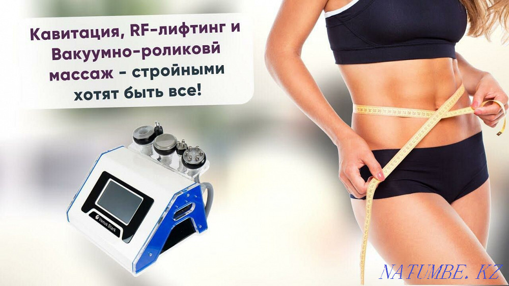 General massage and body shaping Kokshetau - photo 5