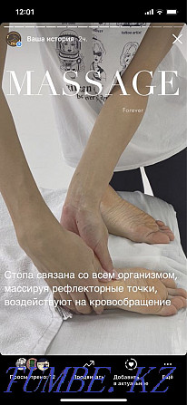 Classic massage Astana - photo 2