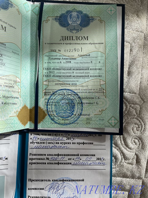 Классический массаж Астана - изображение 6