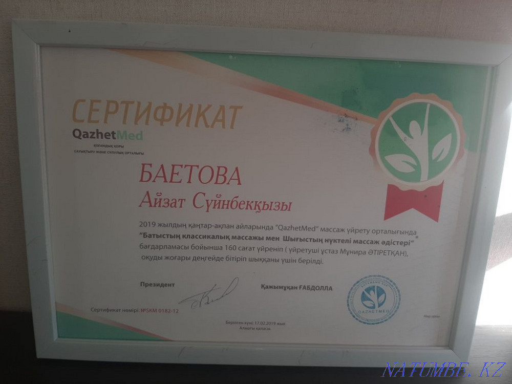 Massage therapeutic and health-improving on departure Astana - photo 2