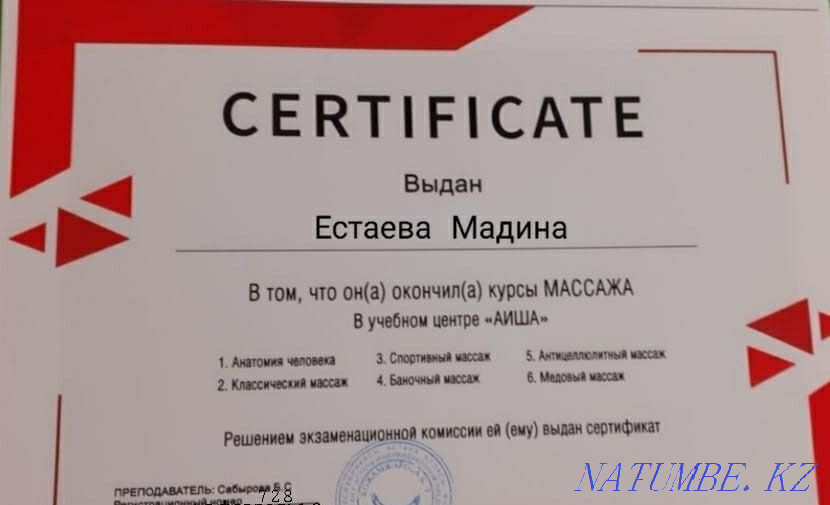 Professional full body massage Astana - photo 2