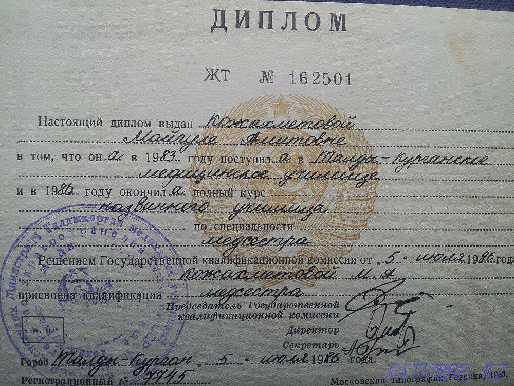 General classic massage Taldykorgan - photo 2