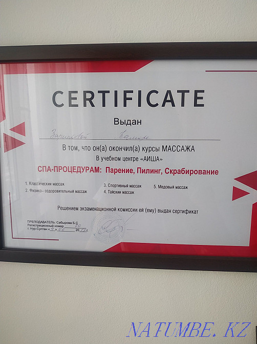 Массаж профессиональный для мужчин и женщин. Акция на массаж Астана - изображение 4