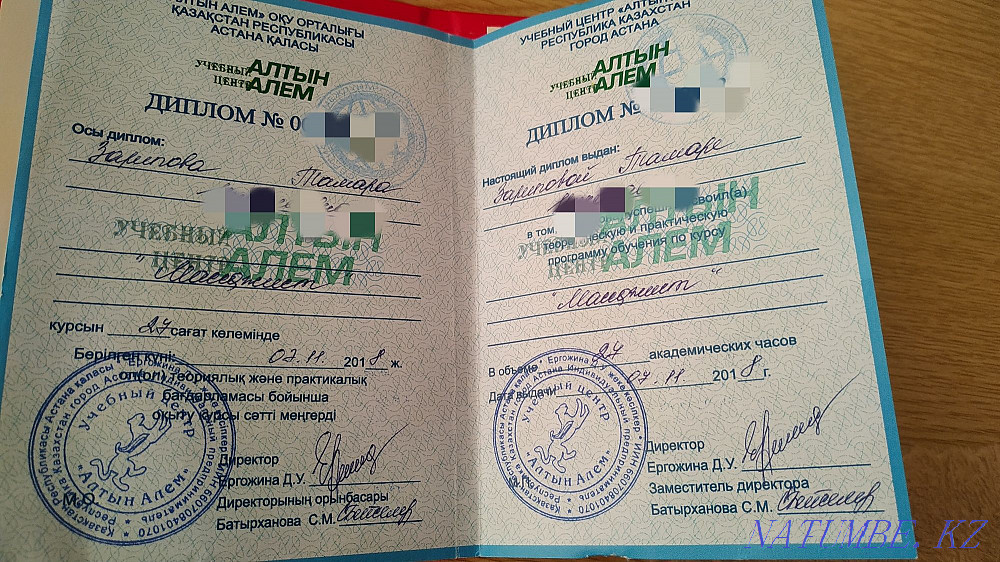 Массаж профессиональный для мужчин и женщин. Акция на массаж Астана - изображение 2