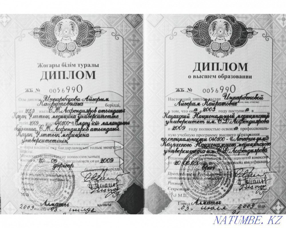 Ұшу кезінде балаларға арналған массаж  Алматы - изображение 7