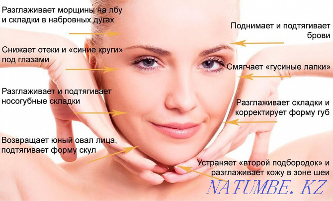 Rejuvenating sculpting facial massage Жумыскер - photo 1
