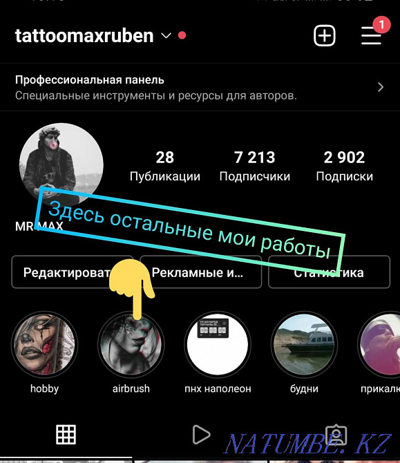 Роспись стен, Аэрография, Граффити, Скульптура, Барельеф, Алматы - изображение 8